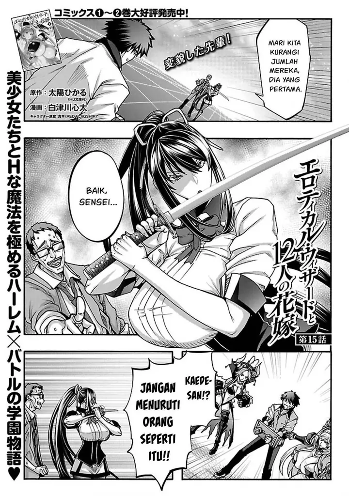 image-komik-erotical-wizard-with-twelve-brides-chapter-15-1/28