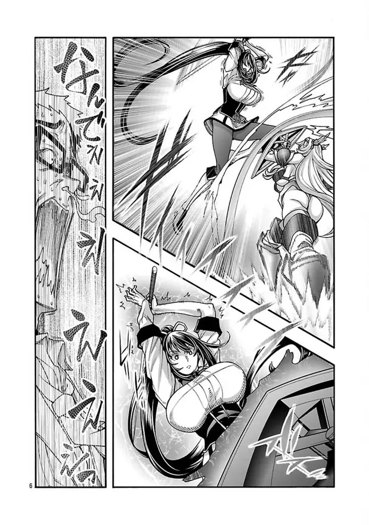 image-komik-erotical-wizard-with-twelve-brides-chapter-15-6/28