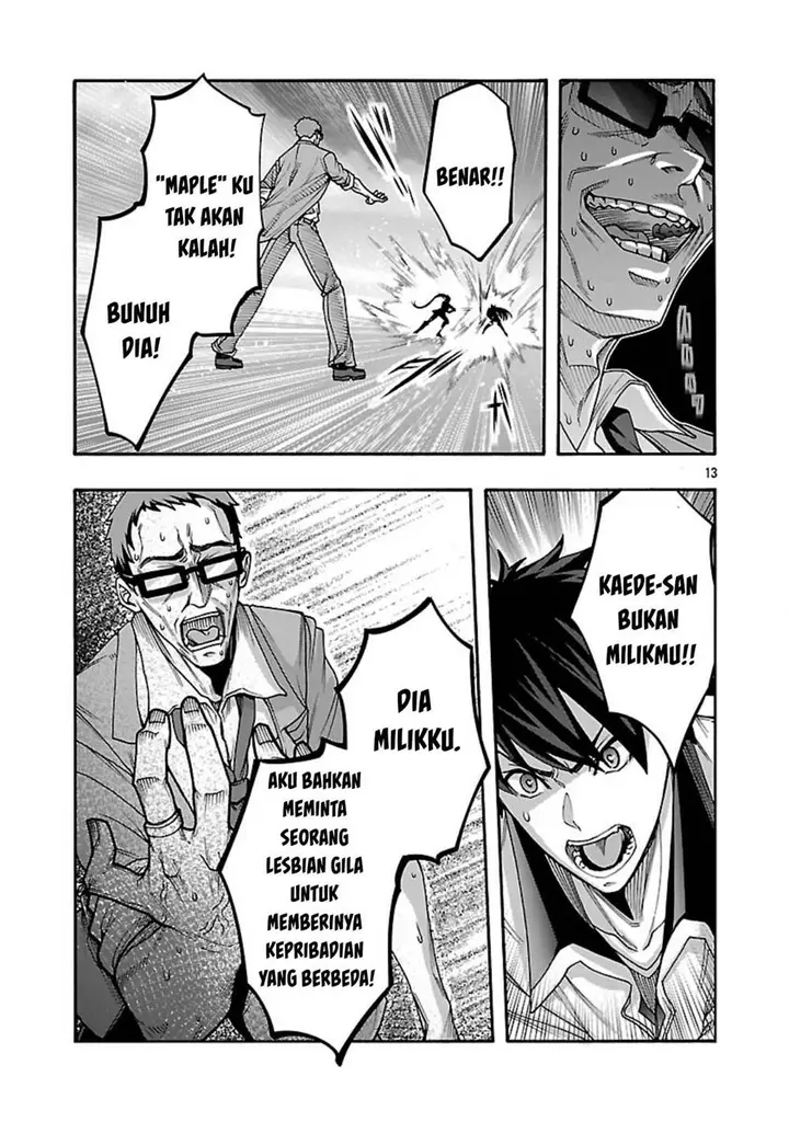 image-komik-erotical-wizard-with-twelve-brides-chapter-15-13/28