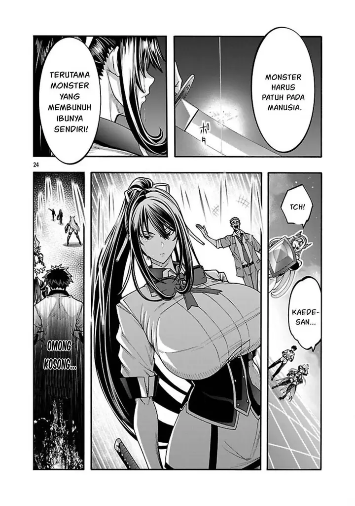 image-komik-erotical-wizard-with-twelve-brides-chapter-15-24/28