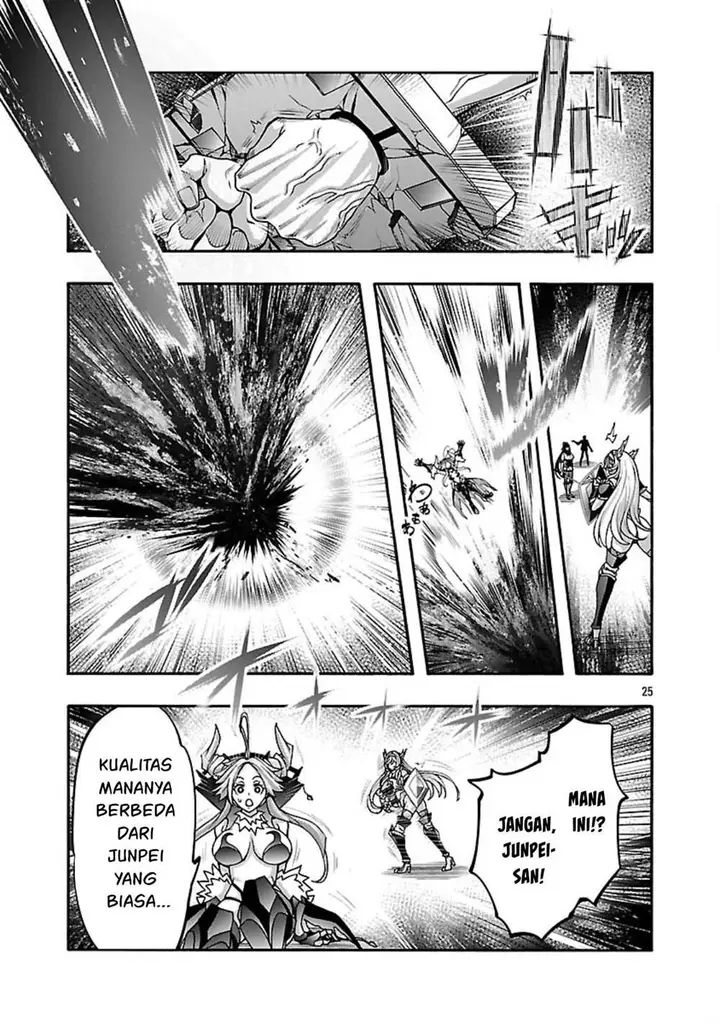 image-komik-erotical-wizard-with-twelve-brides-chapter-15-25/28