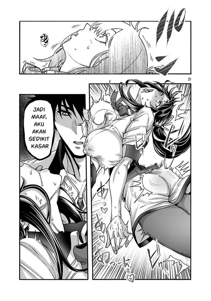 image-komik-erotical-wizard-with-twelve-brides-chapter-16-20/27