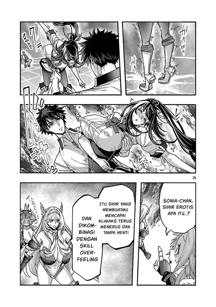 image-komik-erotical-wizard-with-twelve-brides-chapter-16-24/27