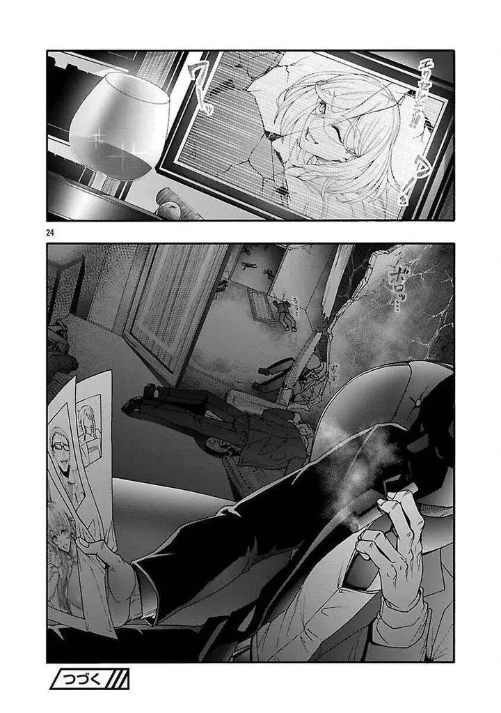 image-komik-erotical-wizard-with-twelve-brides-chapter-19.2-12/13