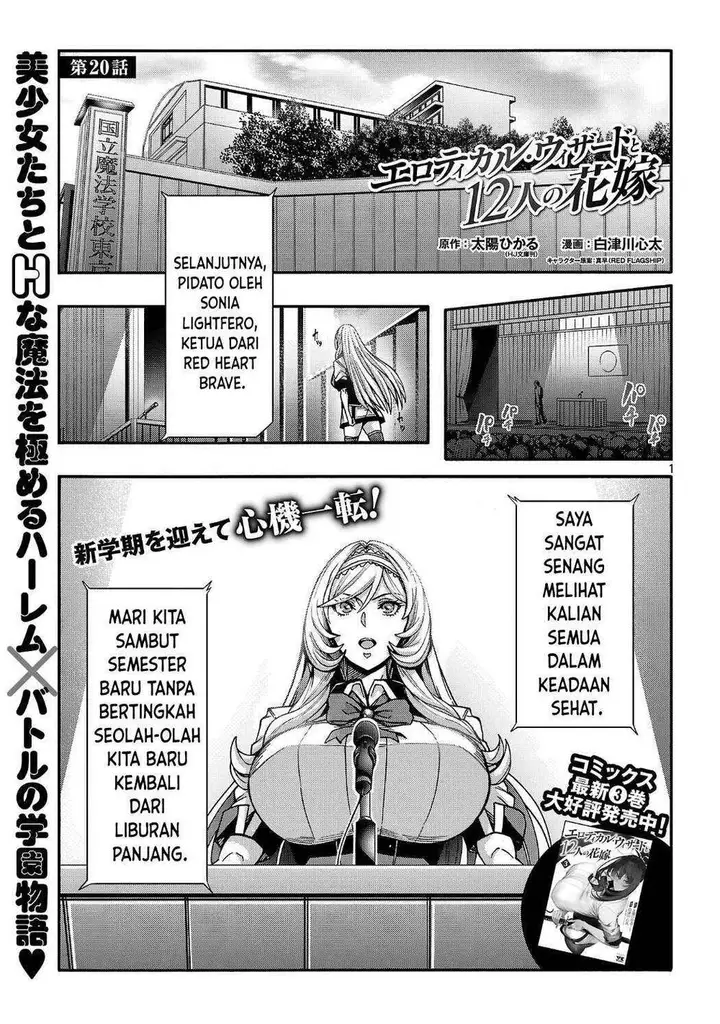 image-komik-erotical-wizard-with-twelve-brides-chapter-20.1-0/11