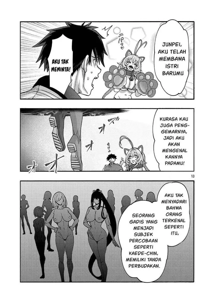 image-komik-erotical-wizard-with-twelve-brides-chapter-20.2-1/13