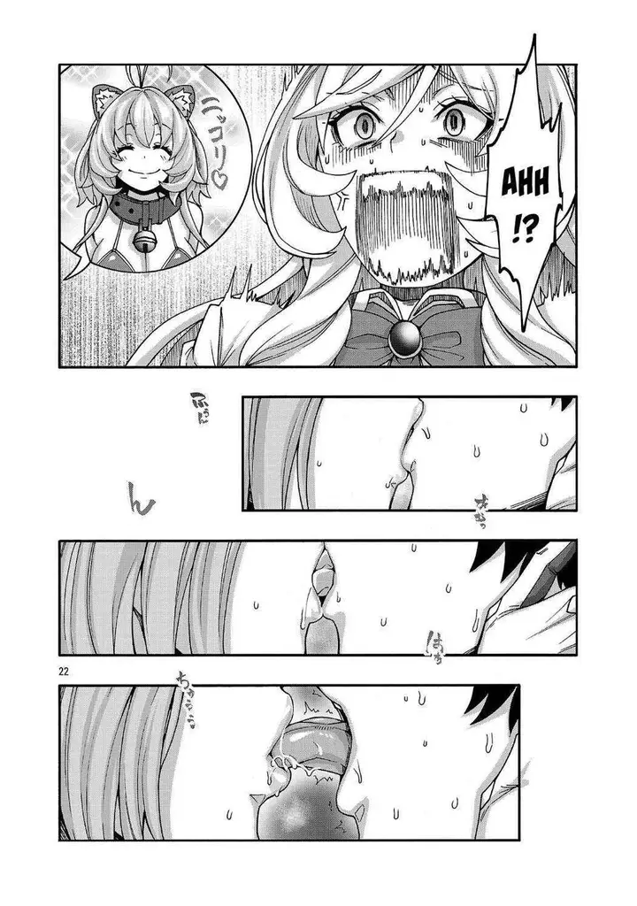 image-komik-erotical-wizard-with-twelve-brides-chapter-20.2-10/13