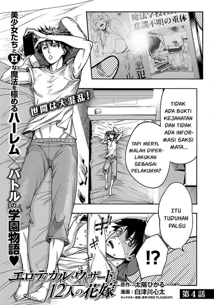 image-komik-erotical-wizard-with-twelve-brides-chapter-4-3/36