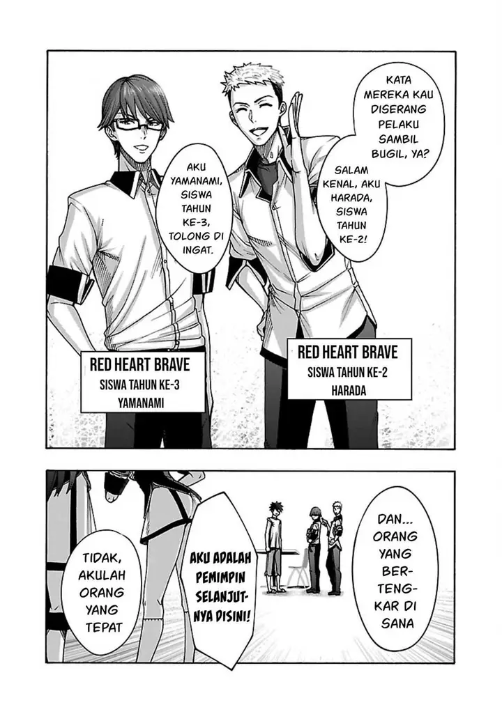 image-komik-erotical-wizard-with-twelve-brides-chapter-5-4/27