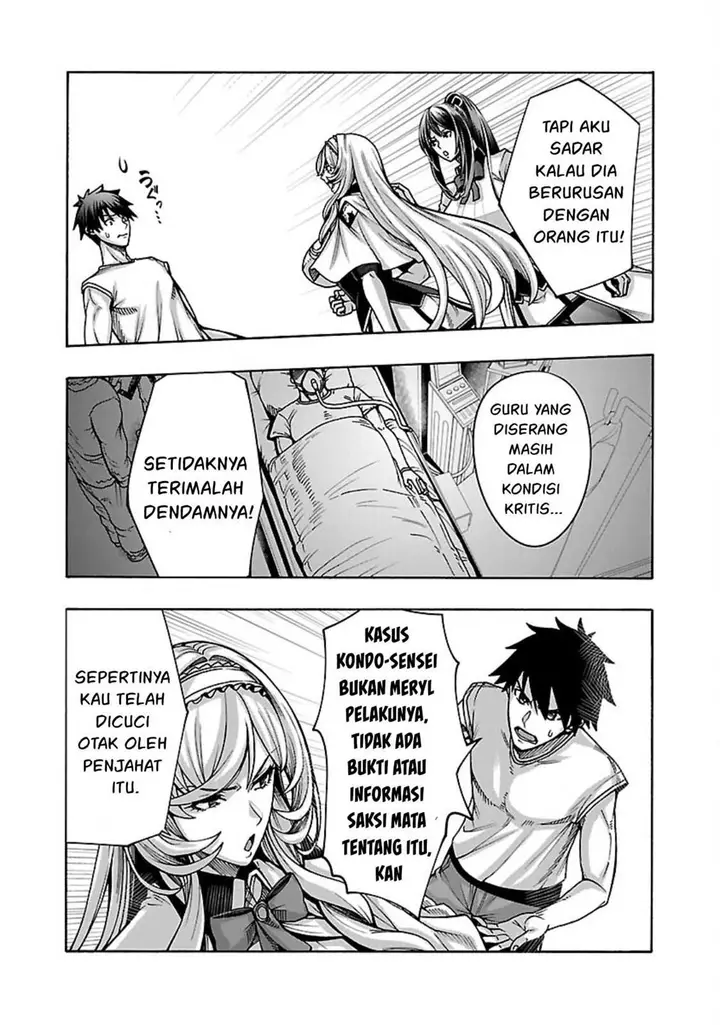 image-komik-erotical-wizard-with-twelve-brides-chapter-5-8/27