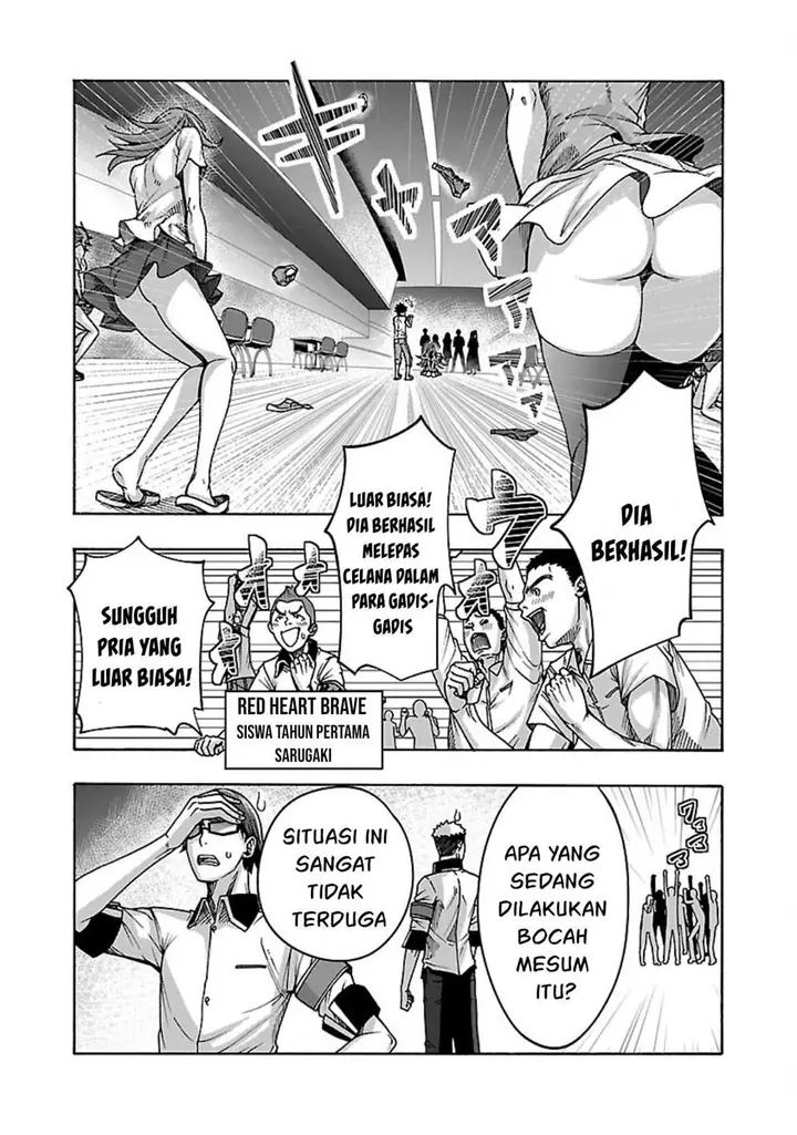 image-komik-erotical-wizard-with-twelve-brides-chapter-5-20/27