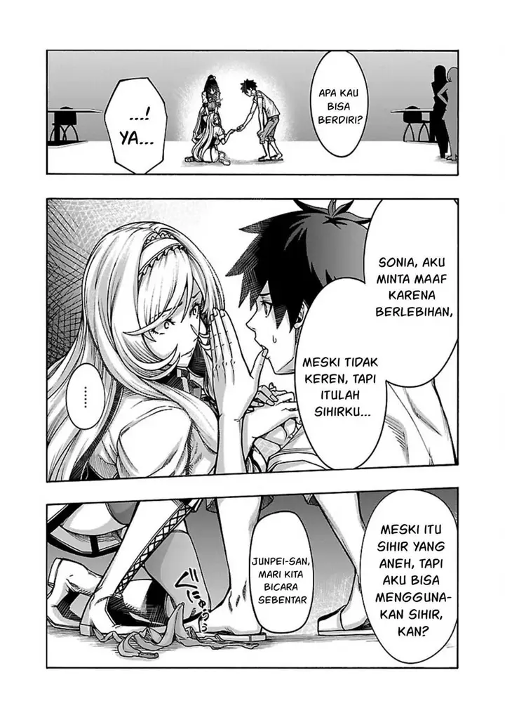 image-komik-erotical-wizard-with-twelve-brides-chapter-5-23/27