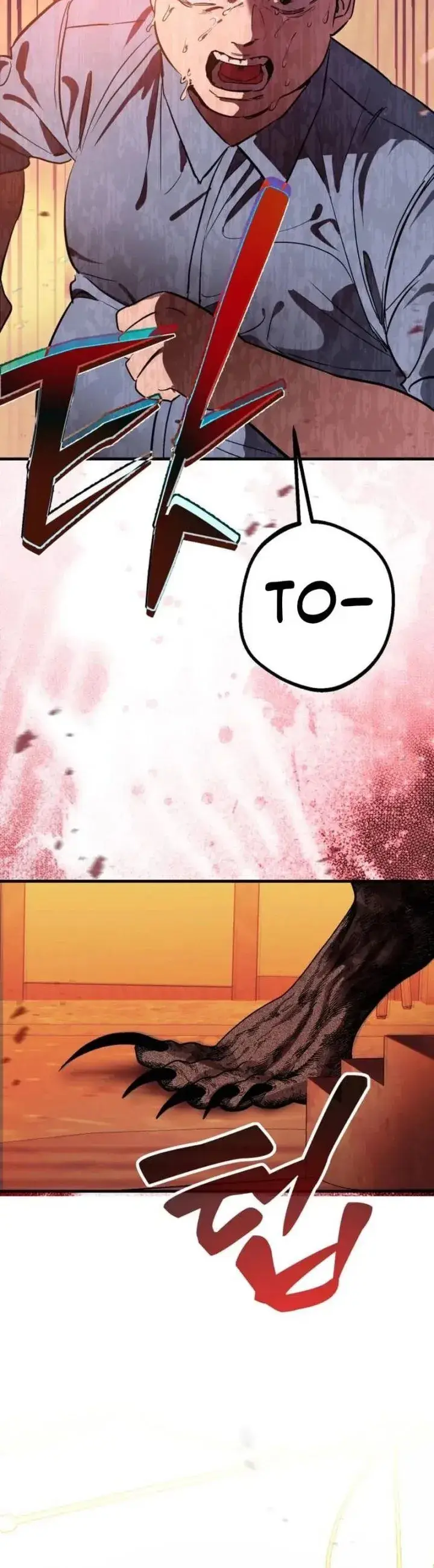 image-komik-error-the-echo-chapter-1-24/29