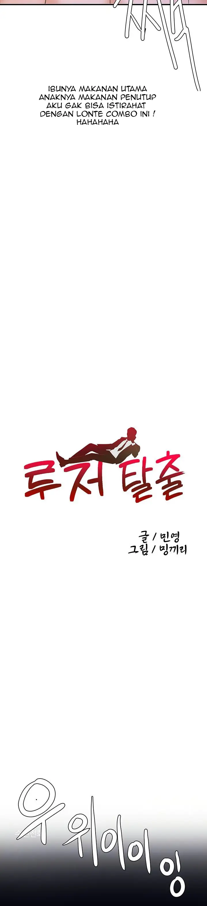 image-komik-escape-loser-chapter-7-9/46