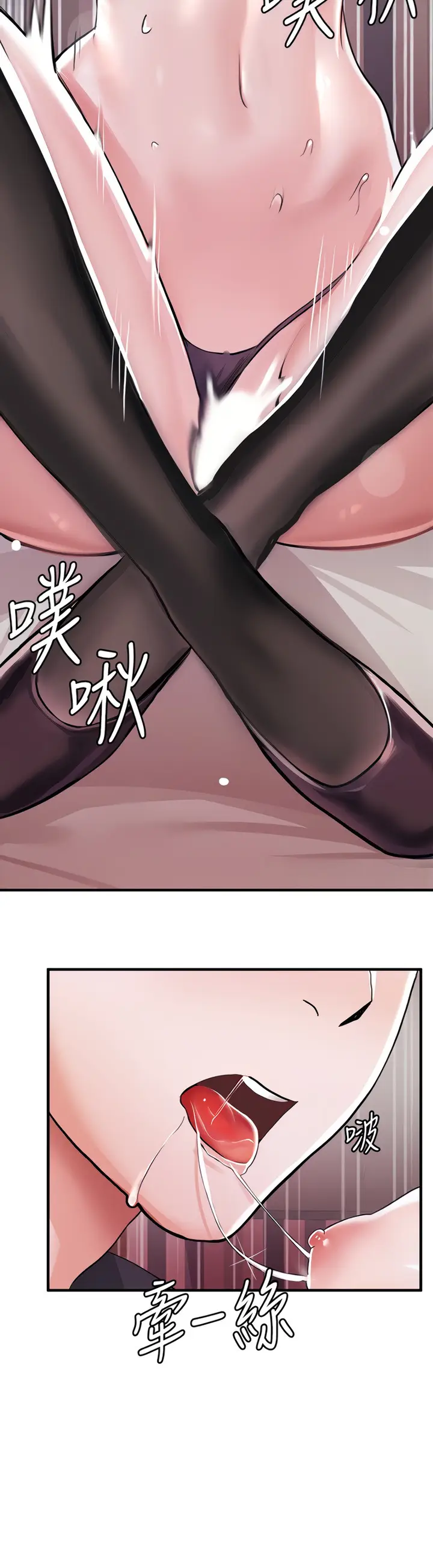 image-komik-escape-loser-chapter-8-43/63