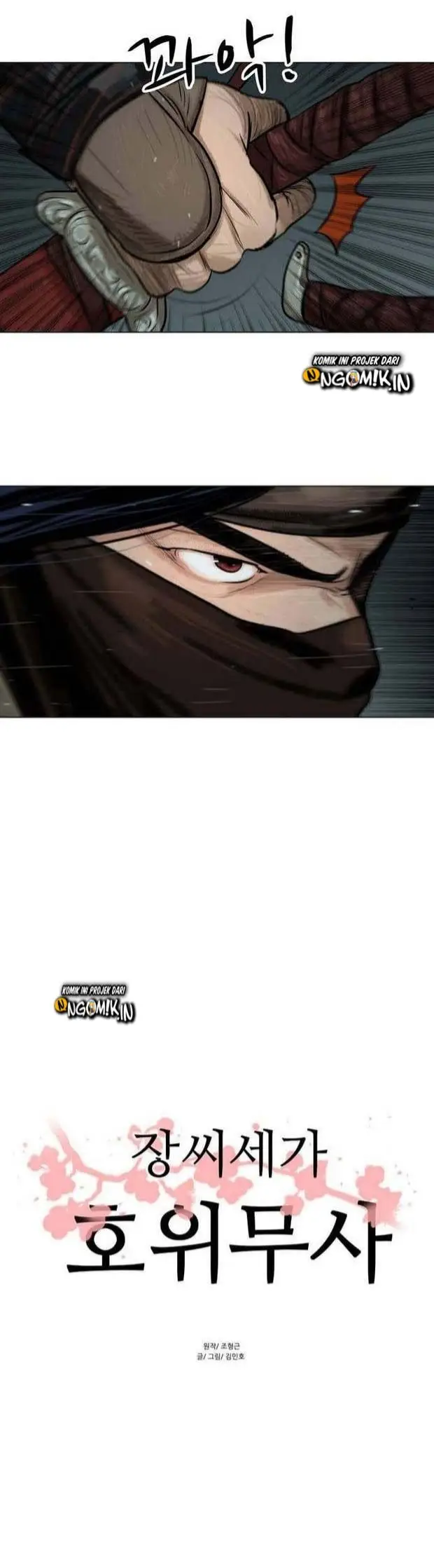 image-komik-escort-warrior-chapter-1-4/37