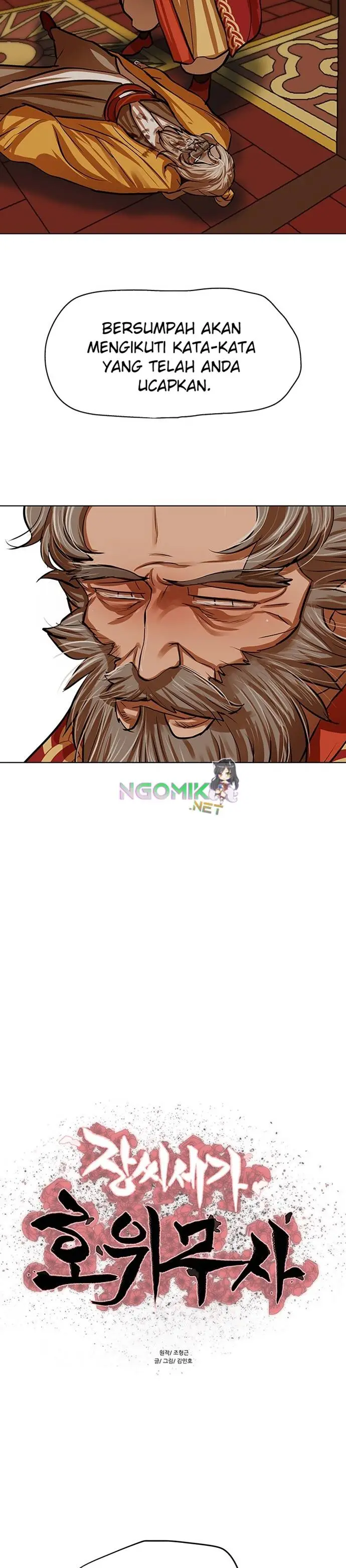 image-komik-escort-warrior-chapter-104-2/28