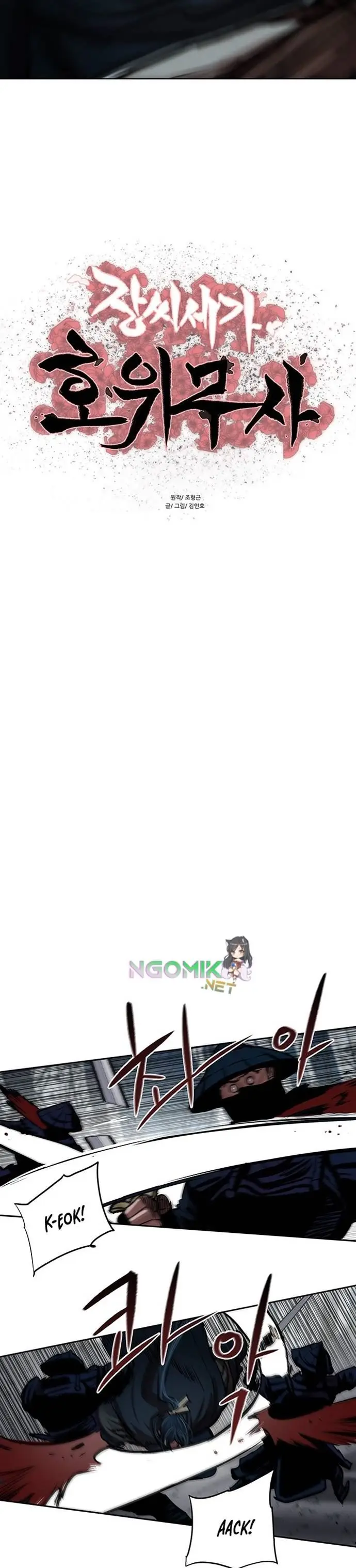 image-komik-escort-warrior-chapter-106-2/27