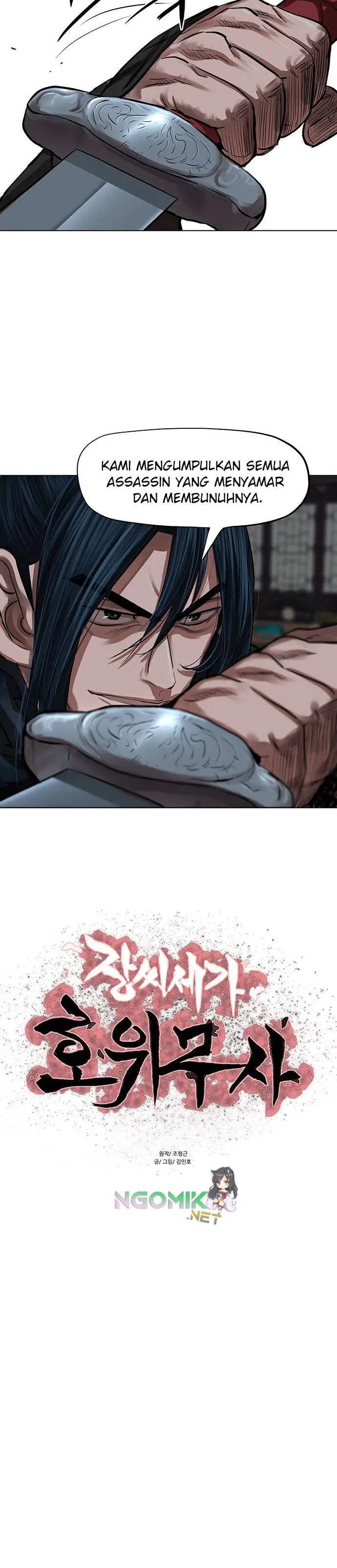 image-komik-escort-warrior-chapter-114-2/27