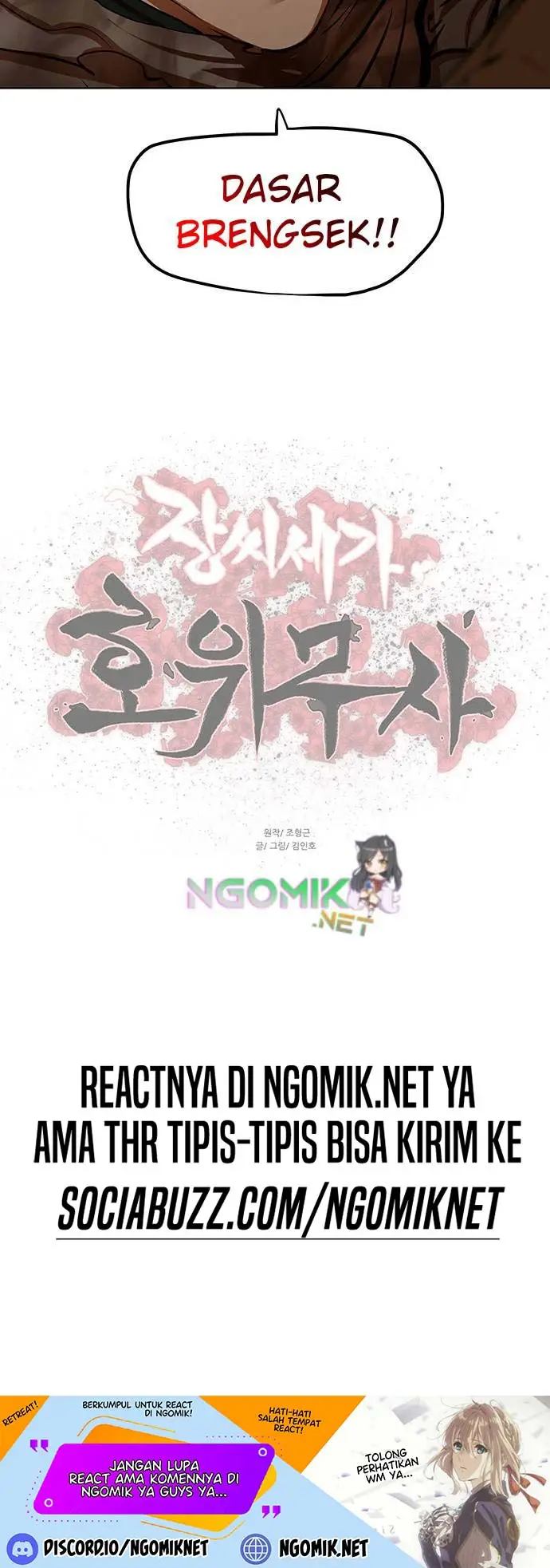 image-komik-escort-warrior-chapter-116-26/28