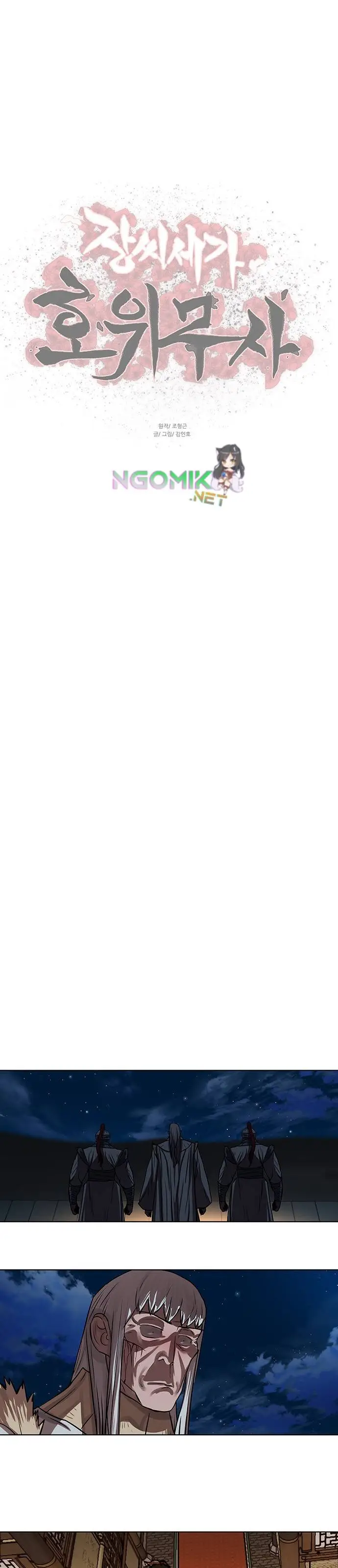 image-komik-escort-warrior-chapter-117-21/28