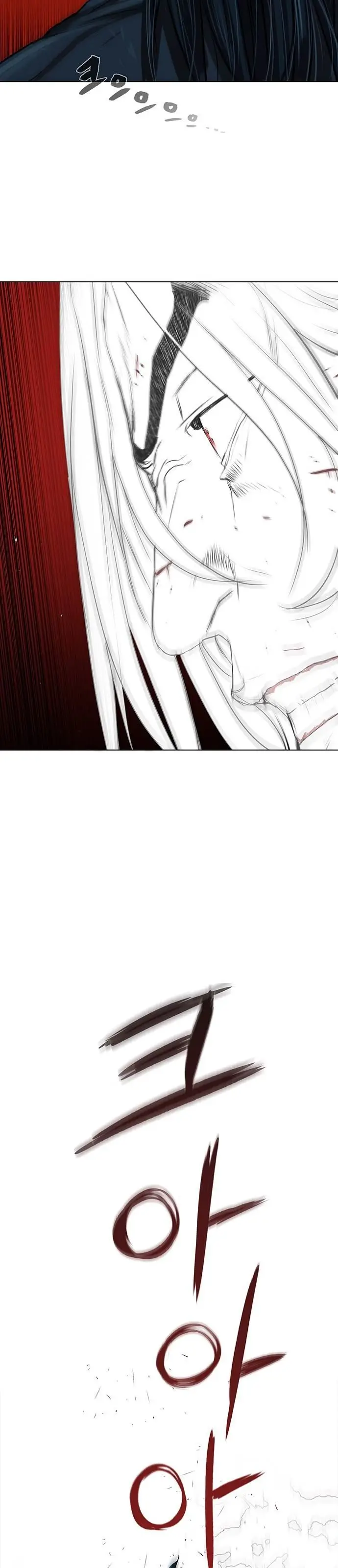 image-komik-escort-warrior-chapter-120-2/31