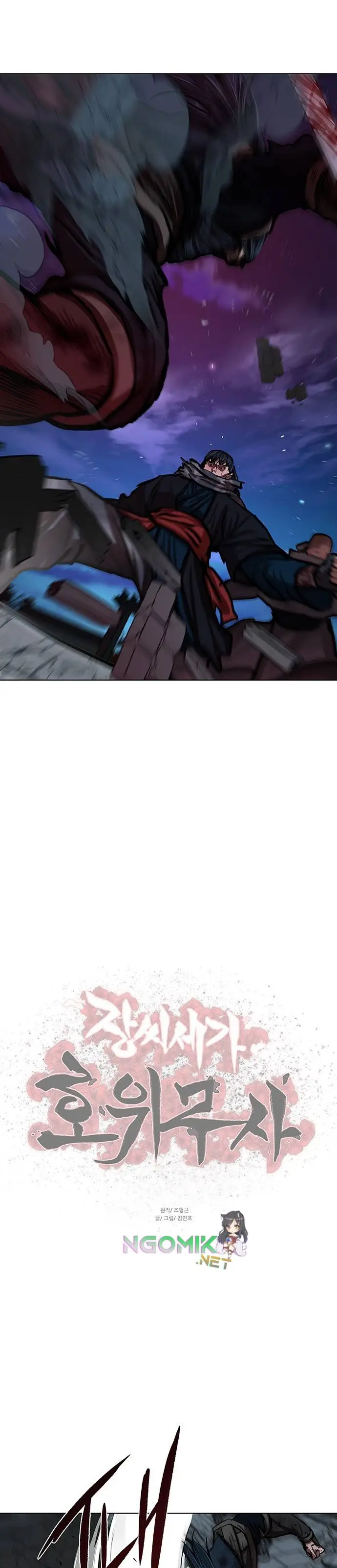 image-komik-escort-warrior-chapter-120-20/31