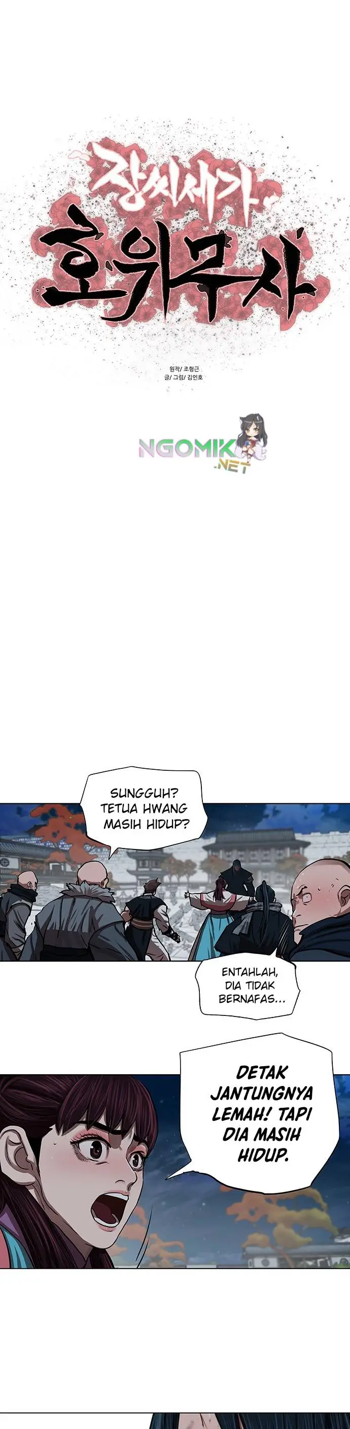 image-komik-escort-warrior-chapter-122-4/27