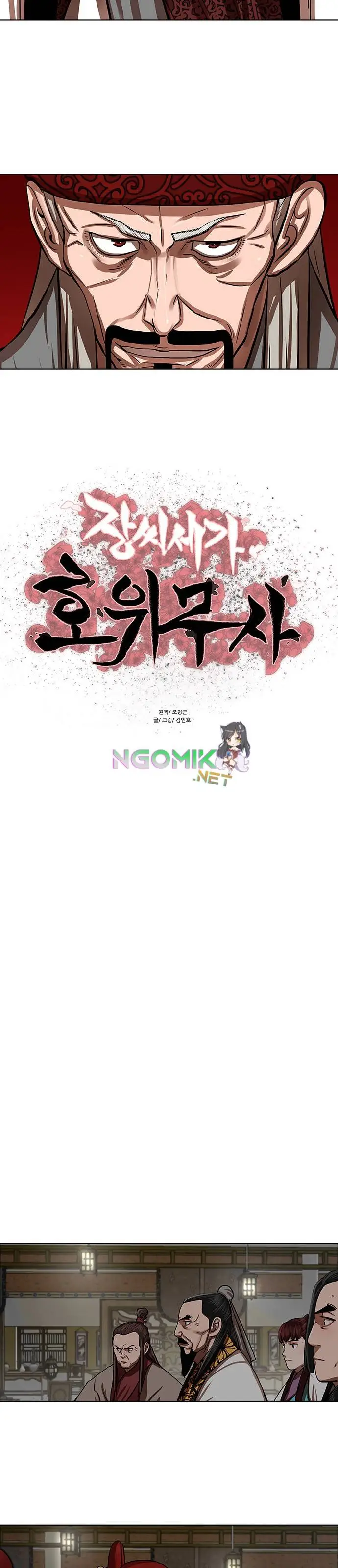 image-komik-escort-warrior-chapter-128-2/28