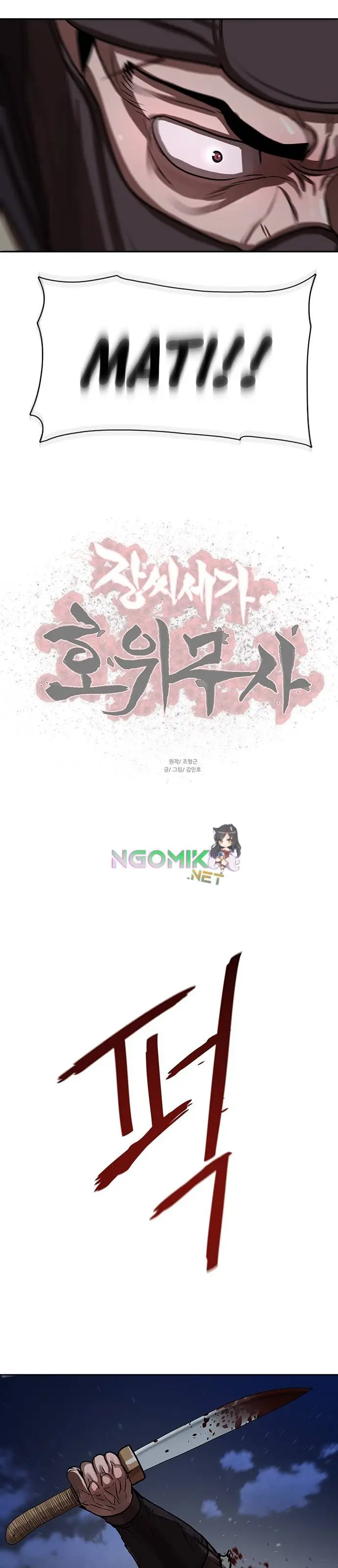 image-komik-escort-warrior-chapter-139-21/25