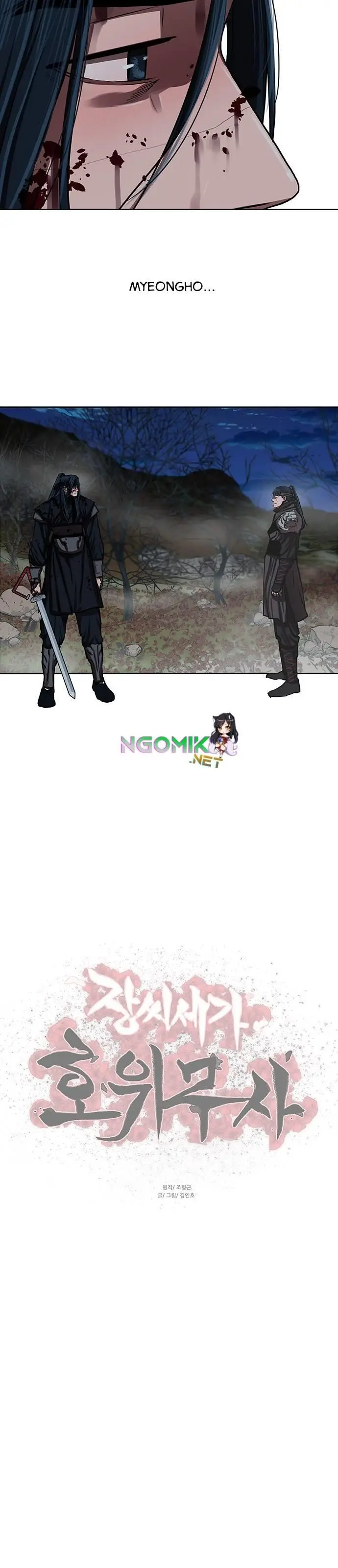 image-komik-escort-warrior-chapter-141-23/32