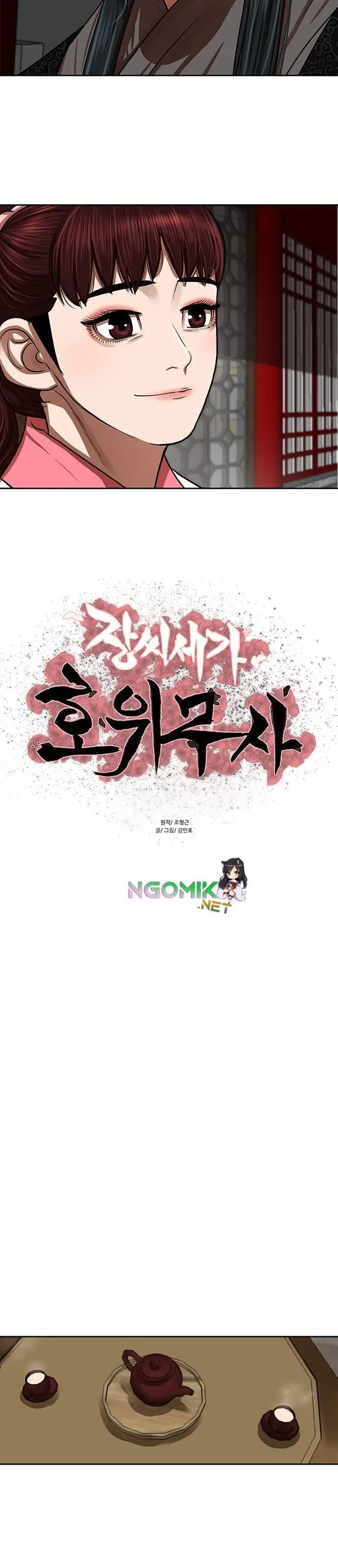 image-komik-escort-warrior-chapter-149-3/25