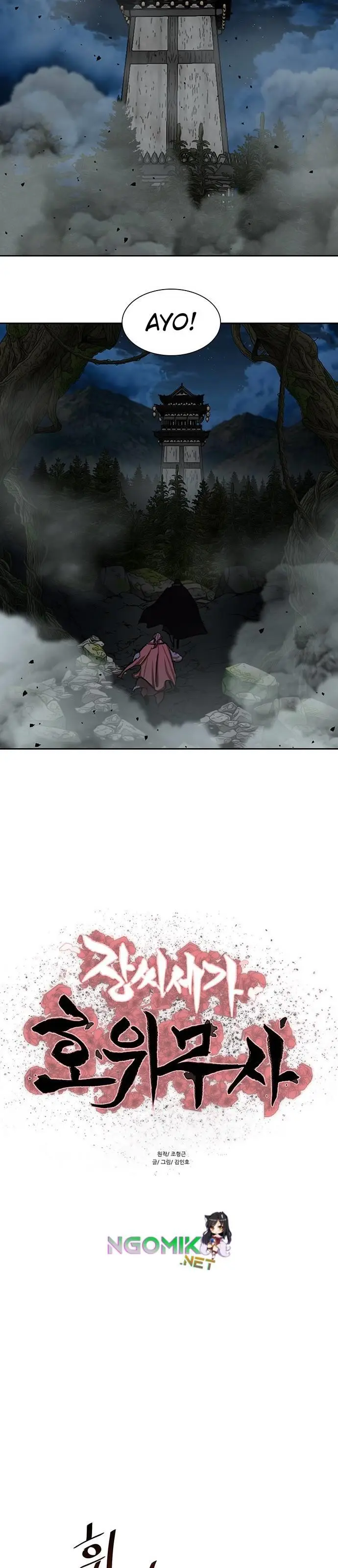 image-komik-escort-warrior-chapter-166-2/26