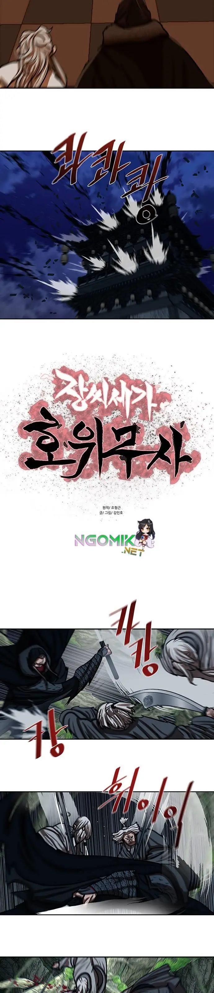 image-komik-escort-warrior-chapter-167-3/28