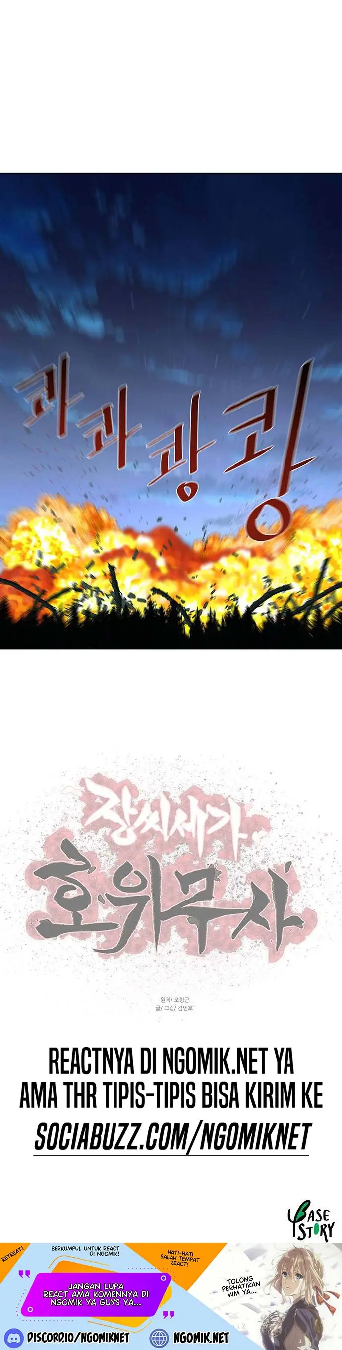 image-komik-escort-warrior-chapter-167-26/28