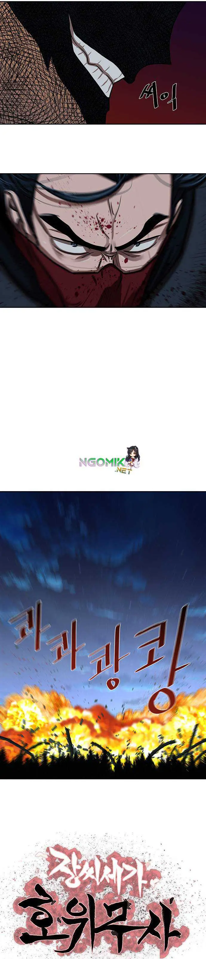 image-komik-escort-warrior-chapter-168-3/29