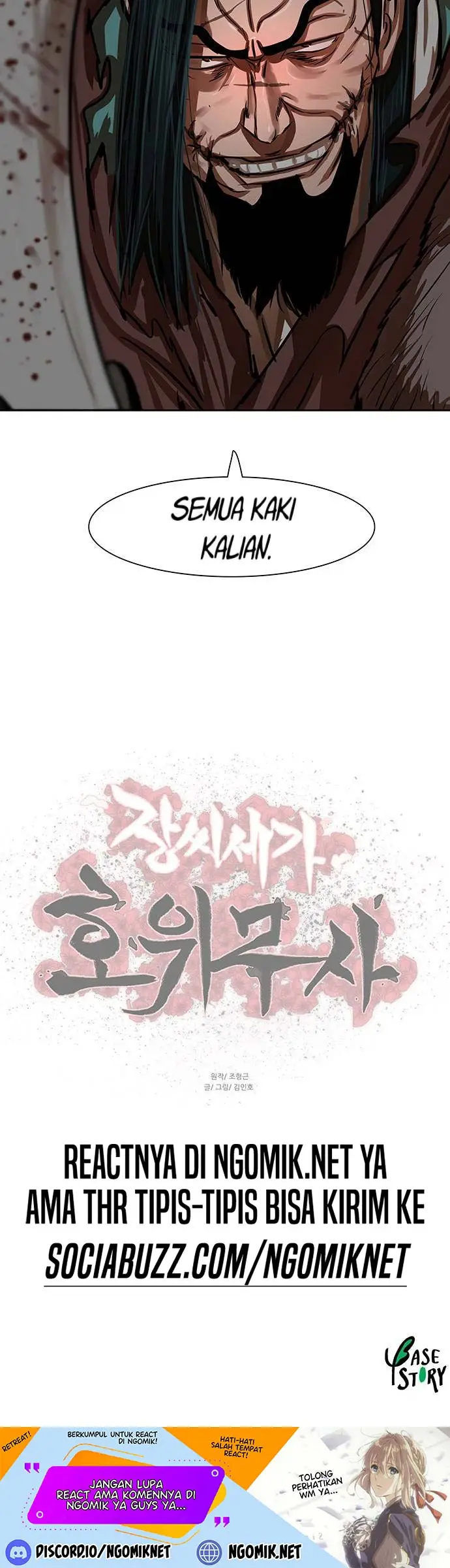 image-komik-escort-warrior-chapter-170-26/27