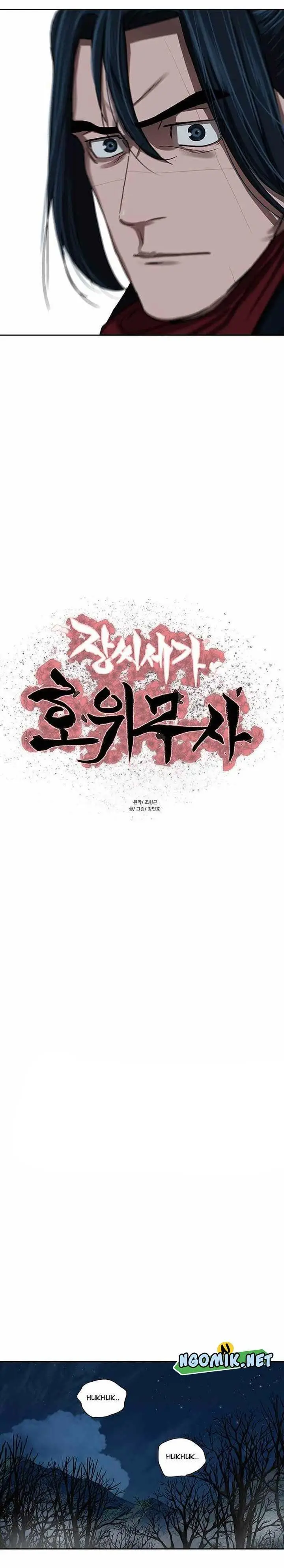 image-komik-escort-warrior-chapter-197-2/24