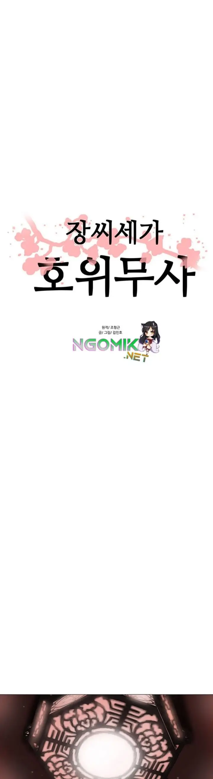 image-komik-escort-warrior-chapter-42-8/25