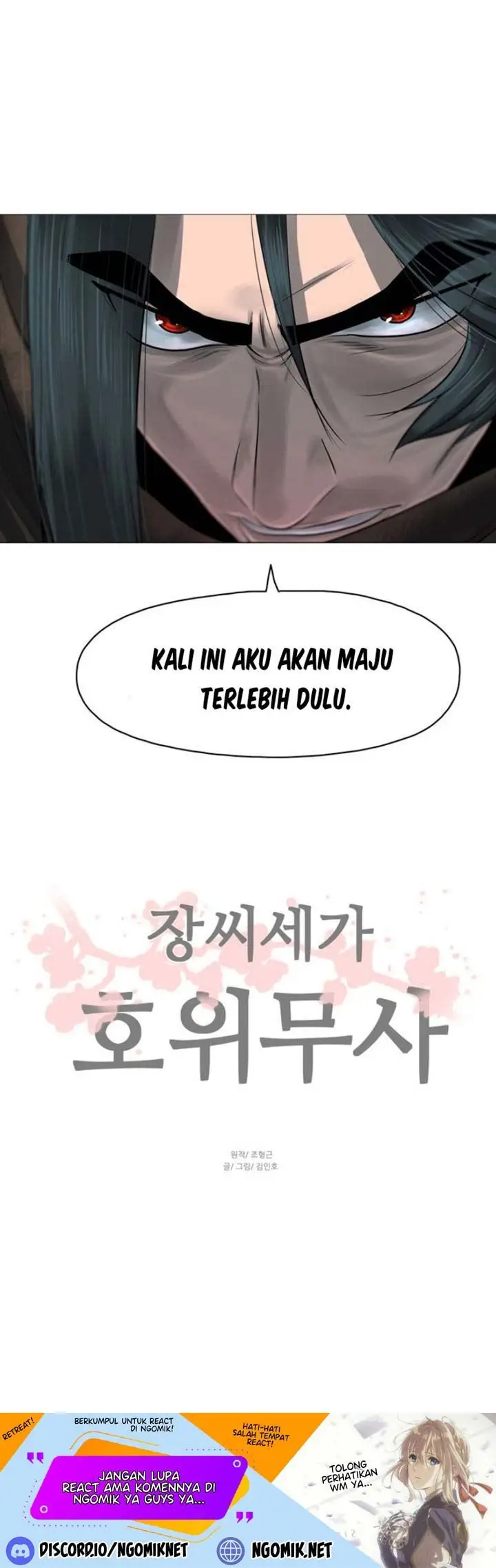 image-komik-escort-warrior-chapter-45-26/28