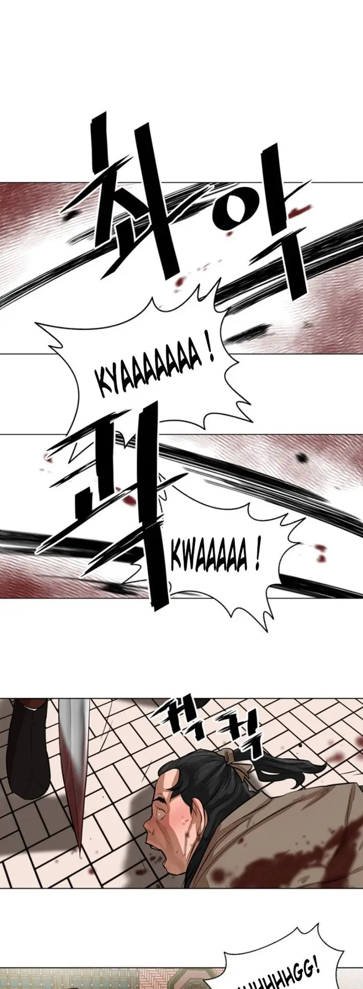 image-komik-escort-warrior-chapter-48-11/29