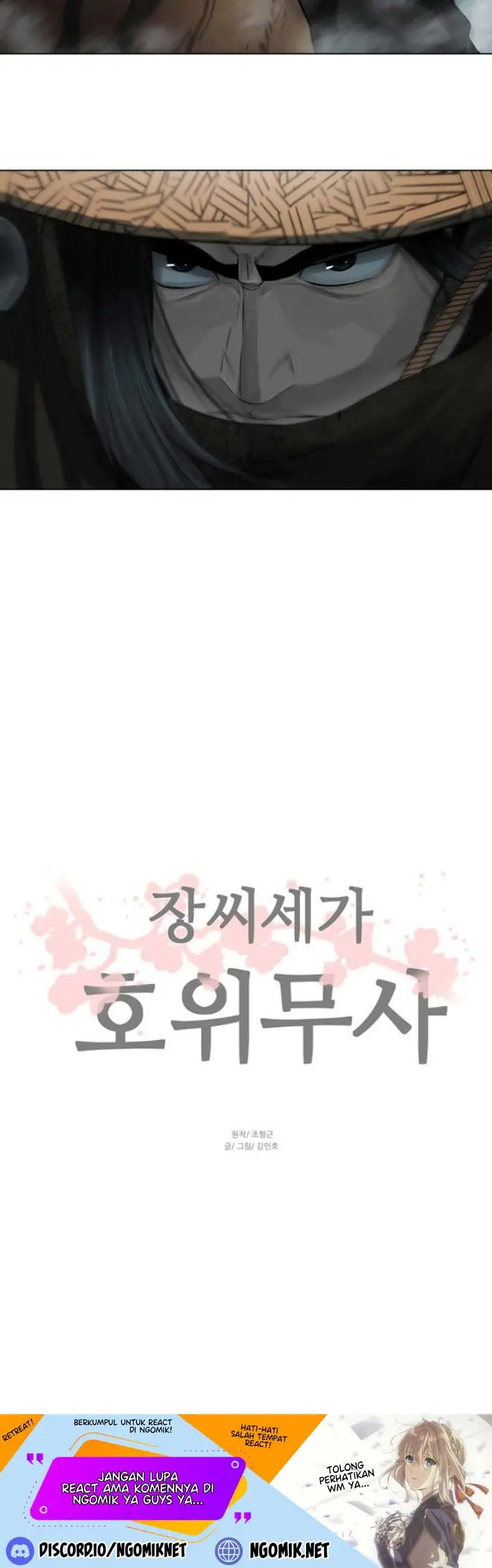 image-komik-escort-warrior-chapter-48-27/29