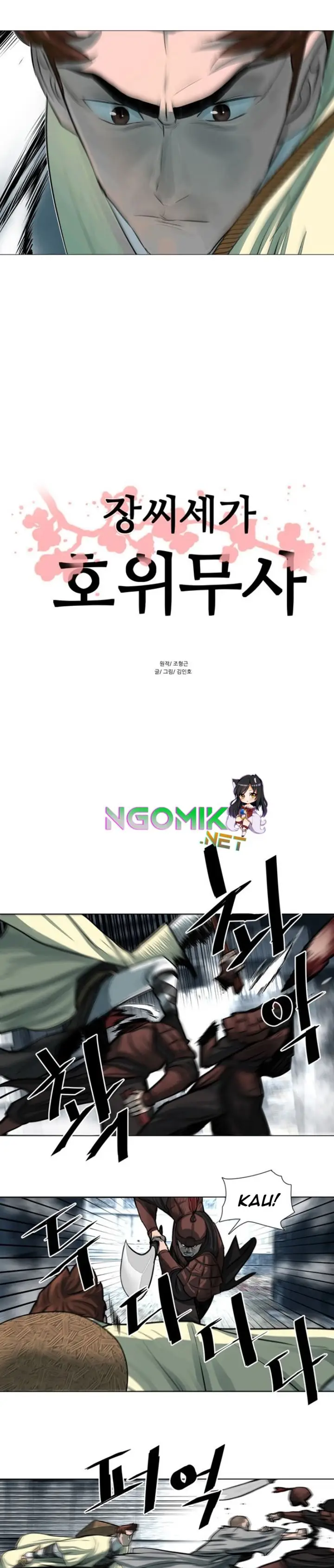 image-komik-escort-warrior-chapter-49-2/22