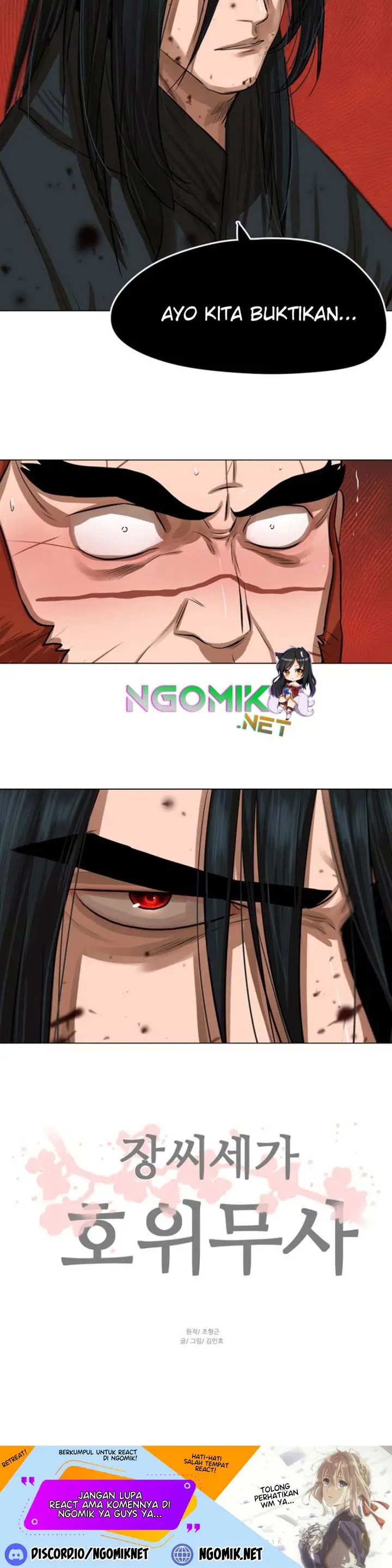 image-komik-escort-warrior-chapter-50-25/27