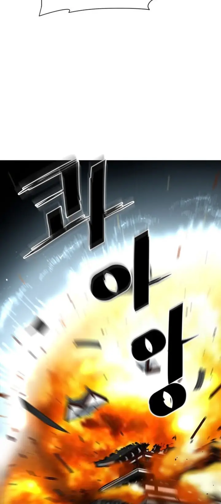 image-komik-escort-warrior-chapter-53-30/33