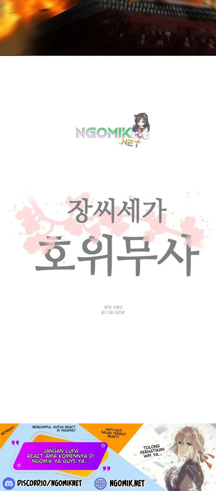 image-komik-escort-warrior-chapter-53-31/33