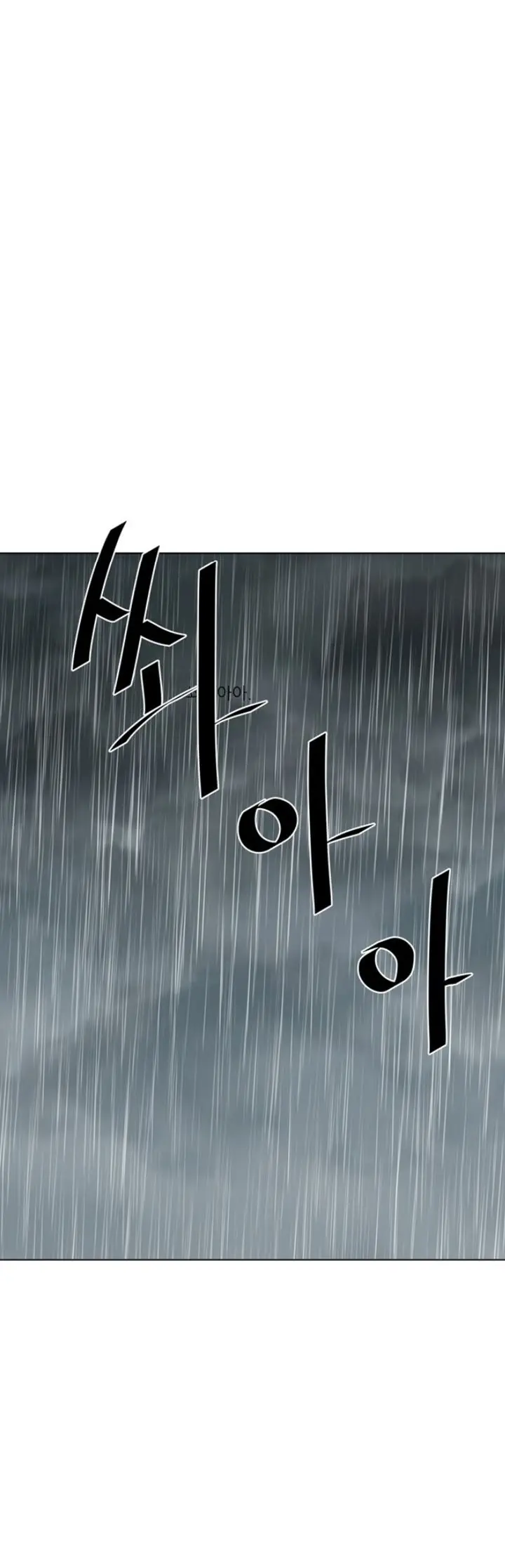 image-komik-escort-warrior-chapter-58-17/22