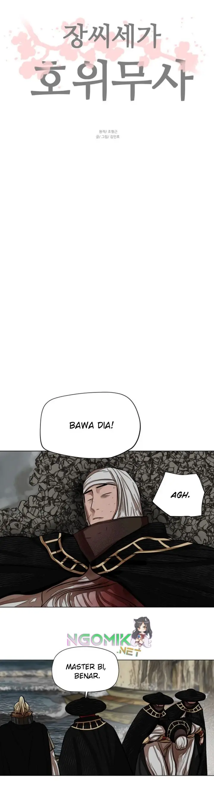 image-komik-escort-warrior-chapter-59-22/26