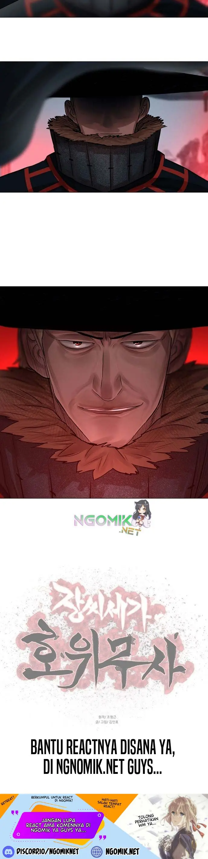 image-komik-escort-warrior-chapter-74-29/31