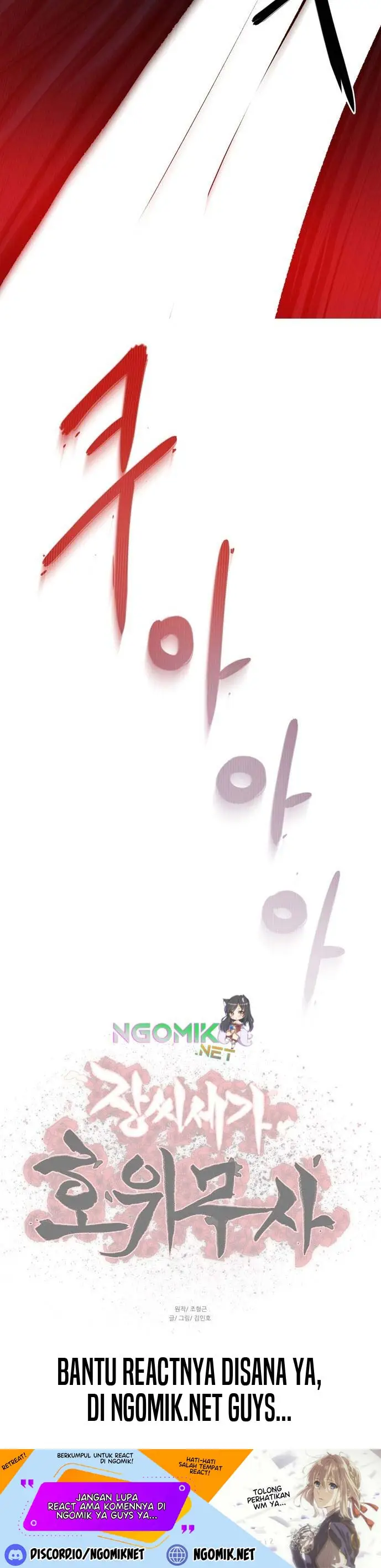 image-komik-escort-warrior-chapter-76-26/28